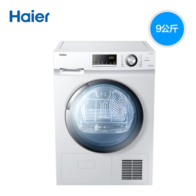 Haier/海尔 GDNE9-636 冷凝烘干 56度护衣温度干衣机